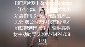 STP16441 最新科幻系国产AV剧情新作-美尻气象主播黎儿被潜入的透明人弄到欲火难耐 竟现场直播镜头前啪啪口爆