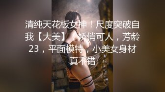 《百度云泄密》中年老板和美女会计之间的那点私密被曝光