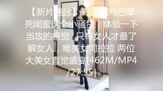 [MP4/ 601M]&nbsp;&nbsp;和颜值长发女神无套啪啪操逼就是一种享受大龟头对战蝴蝶逼爽翻天