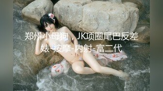 【顶级女神爆乳极骚】绝美梦幻女神『辛尤里』独家最新私拍 KTV被摄影师调教 窗台露出自慰 淫水好美味 高清1080P版