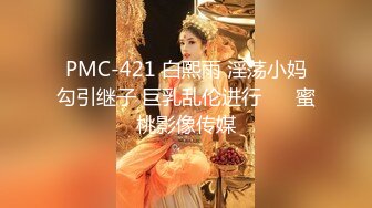 [MP4/ 775M] 强奸魔下药迷翻美女同事 药量不够操着操着竟然迷迷糊糊的醒了