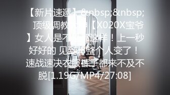 重金购买OnlyFans福利资源】▶▶极品网红国产福利姬ღ下面有跟棒棒糖ღ〈NO (4)