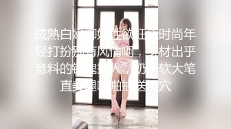 骚女三