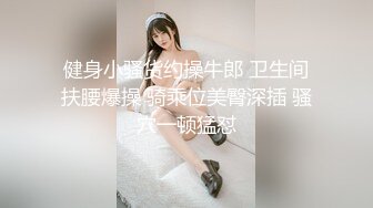 【OnlyFans】逃亡JJ爱KK，狂干群P，大型淫乱场面，两人真实夫妻，女的身材超级棒，群p的场面太过震撼 56