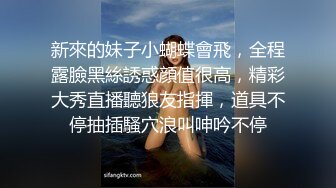 极品小少妇露脸一个人在镜头前发骚，听狼友指挥调教，自己抓着奶子抠弄骚穴，淫水泛滥浪叫不止