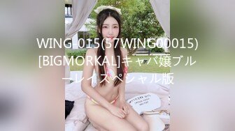 【XK-8086】星空女优找爸爸