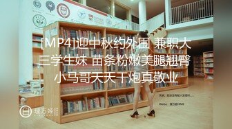 [MP4]STP28275 大奶骚女返场，丝袜撕裆舔逼，扛起腿就是猛操，后入撞击奶子直晃动 VIP0600