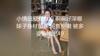 不知道情的嫂子把弟弟当老公