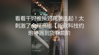 长腿女神【清绾】一字马裸舞长腿蜜桃臀，粉乳粉穴 无水印合集【41v】 (19)