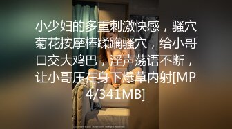 【新片速遞】&nbsp;&nbsp;绿帽娇妻群P盛宴✅将黑丝骚妻送给健身猛男艹，站起来抱操直怼花心，老婆被大鸡吧插的爽的不停的娇喘[1.04G/MP4/11:31]