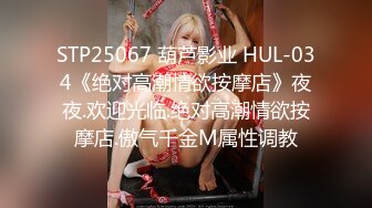 【硬核❤️调教大神】AI_am✿ 高中隔壁班的校花母狗 高考前被艹哭了 跳蛋上街调教 酒店无情爆肏榨射[245MB/MP4/27:32]