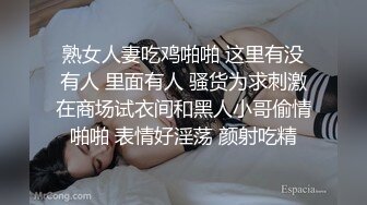 【极品御姐】【黑森林仙女】合集（上）绝品美腿姐，玩了骚逼再玩肛门，人如其名，看着性欲一定很强 (5)