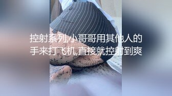 某社区实习男优探花推车哥❤️520约炮十九岁如花似玉