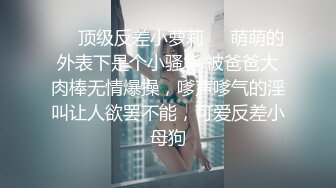 露脸E奶粉嫩女仆爱吃大鸡巴预告，大拇指支持到叁百正片12分钟