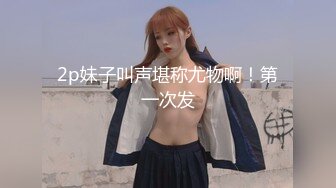 XSJ0033 妈妈用身体偿还儿子同学的医药费 性视界传媒