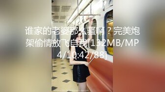 FLIXKO MFK0003 麻豆传媒 梦遗卖身女子