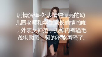 【树屋轻调】古风少女灵灵正在草地上悠闲的散步看书，突然被蒙面人迷晕，然后带到酒店各种玩弄输出