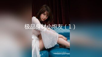 [MP4]STP29507 ?扣扣传媒? FSOG076 超顶校花极下海美少女 ▌小敏儿▌朋友妹妹の小穴 洁白青春JK制服 无套顶宫爆射 VIP0600