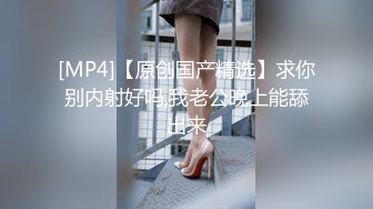 【AI巨星性体验】人工智能 让女神下海不是梦之神仙姐姐『刘亦菲』酒店寻欢 两猛男玩3P内射蝴蝶逼 【MP4/162MB】