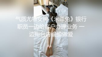 全網推薦】【MJ精品】【戀母】暑假高中生家中灌醉迷玩 MM翻眼足交顏射(12V 78P) 稀缺資源值得收藏 高清原版 (5)