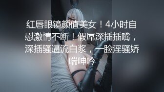 【新片速遞】 小妈妈-❤️3P淫乱生活，客厅大激战❤️，抱着操逼，一男双凤，牛逼克拉斯，戴上假屌艹女儿！ [2.16G/MP4/01:53:46]