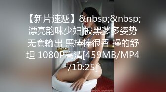 [MP4/3.5G] 海角社区大神和极品姨表姐乱伦最新作❤️The end这个视频满足你们所有的想象