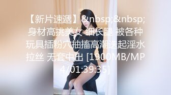 清纯白嫩小仙女小姐姐『萌之乖乖』✿COS性感女#被反杀，被鸡巴各种玩弄操的淫相毕露，看起来挺文静床上骚出水