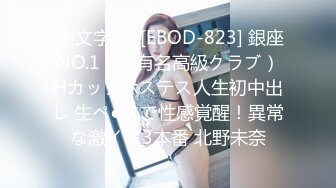 (HD1080P)(ハメ撮りマスターD)(fc3149483)中はダメって、つまりはいいって事だよね？大人びた美人ＪＤに出会ってから中出しするまでの全て。 (1)