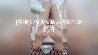 超火小姐姐推荐极品美图FLASH] 2023.06.13 日系纸妹露乳翘臀诱惑[72P/196M]