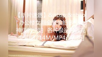 [MP4]极品金发御姐【蜜桃CC】激情自慰 情趣装拨开内裤揉穴 无毛骚逼假屌抽插 搞得小穴湿湿