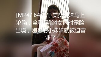 [MP4]女神约粉丝 KTV疯狂一晚 【旺仔牛逼糖】没有大黑牛就用啤酒瓶 艳舞 3P 超级刺激场面不可错过