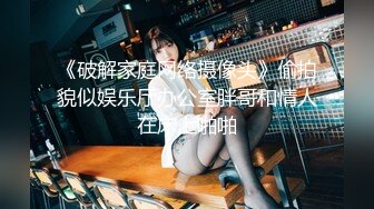 《最新重弹✿福利》✿青春无敌✿推特清纯可甜可盐白虎一线天萝莉女神【软萌兔兔酱】高价私拍，剧情啪啪魅魔温泉捆绑中出