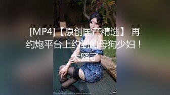 STP29352 麻豆传媒 MM-071《空降女优》粉丝无套爆射骚B-吴梦梦