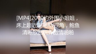 [MP4/447MB]甜美温柔小姐姐 颈环黑丝被调教