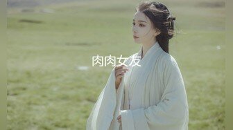 【新片速遞】&nbsp;&nbsp;餐厅女厕蹲守年轻服务员的极品美鲍[100M/MP4/00:46]