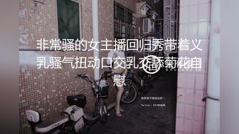 【新片速遞】 后入熟女张开的大屁眼，每一下都把她顶爽了，老公没有给过的感觉！[35M/MP4/02:00]