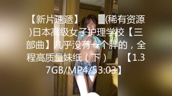 【体育生初体验】184超帅翘臀体育生就这么被伪娘吃到嘴了,最后真实对话笑喷了~