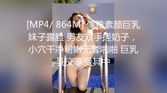 [MP4/1.5G]2024-3-3酒店偷拍 外表可爱的极品学妹被屌丝男友疯狂折腾两小时