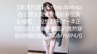 [MP4/255M]1/26最新 清纯小妹撩起双腿露出美逼让猴急男友插入VIP1196