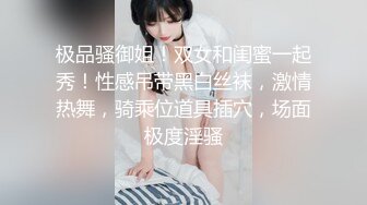 【浪游调教】原版调教男S原创大师，付费群一，3万一个月包养的学生妹，一线天白虎穴 (2)