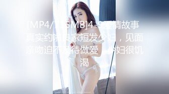 疑似Angelababy不雅视频3