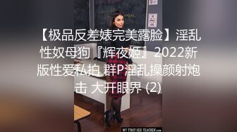 ❤️❤️偷拍解密会所 重金约出台操了第二场就勾搭摸奶【探花酒店足浴会所】~重金约出台~操了