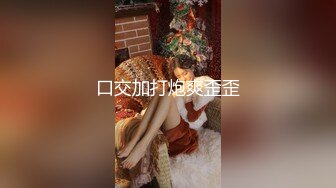 眼镜轻熟女 屁股好大我那里都大 用力插我逼逼快点用力插我 身材丰腴先聊天培养感情性格不错爱笑床上很反差操的骚叫不停