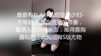 骚丝玉足【御姐丝袜控】各种丝袜~高跟足交~自慰冒白浆【71V】 (56)