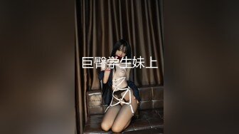 STP34042 高颜美女 你好射了 太久了有点疼 马上来了 身材高挑大长腿 穿上连体情趣黑丝 被大哥多姿势爆操