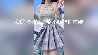 【极品女神❤️顶级网红】劲爆网红美女『柚子猫』最新自费订阅-爆裂黑丝JK女骑士 高潮内射粉穴 高清1080P原版无水印