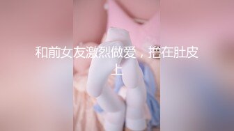 极品姐妹在家轮流被大屌操.星空无限传媒