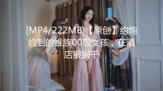 【国产版】[FSOG-057]不见星空.古风清纯少女.扣扣传媒x91Fans