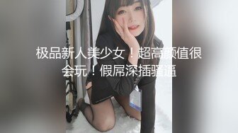 腰细胸大好身材妹子女仆装自慰啪啪，喜欢自慰先自慰一番振动棒抽插，跪着深喉口交骑乘打桩，诱人美臀一下下套弄