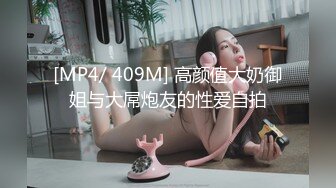 长腿大美女 固定机位更新